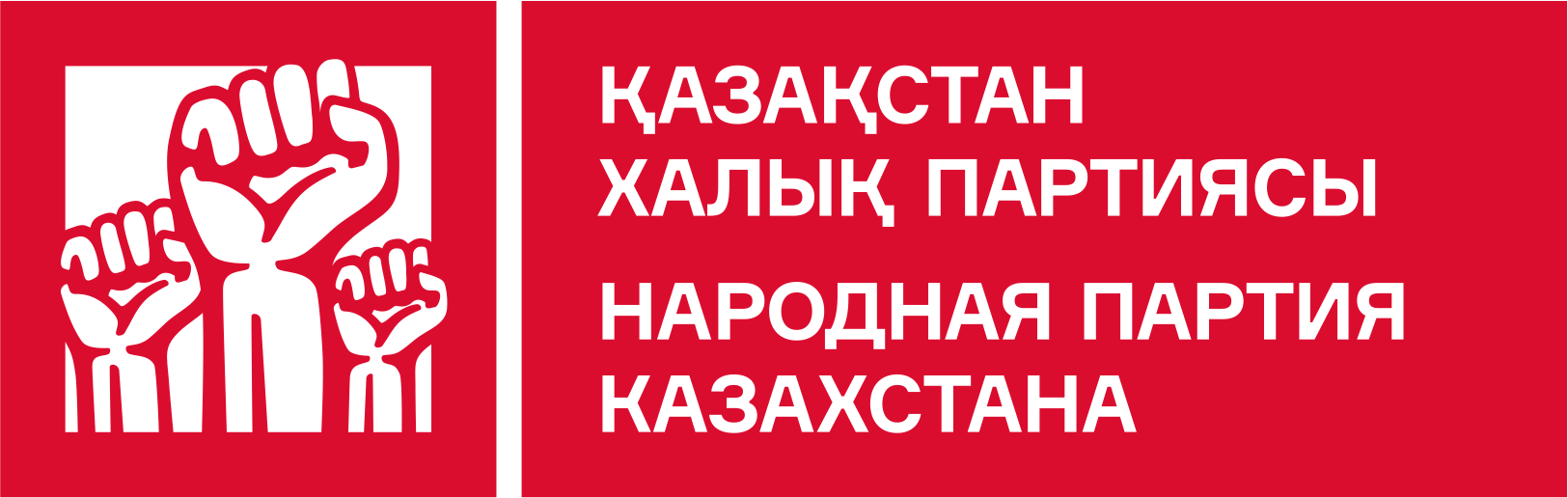 НПК